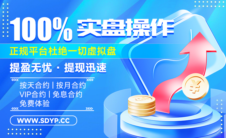 火牛配资